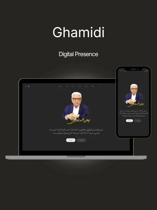 Ghamidi
