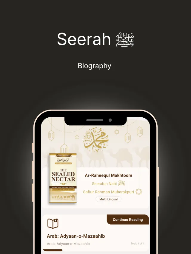 Seerah (ﷺ)